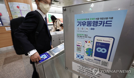 연합뉴스